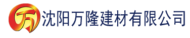 沈阳香蕉啪视频在线观看视频久建材有限公司_沈阳轻质石膏厂家抹灰_沈阳石膏自流平生产厂家_沈阳砌筑砂浆厂家